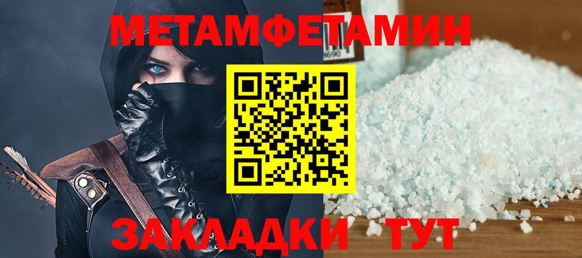 Amphetamine VHQ Губкинский