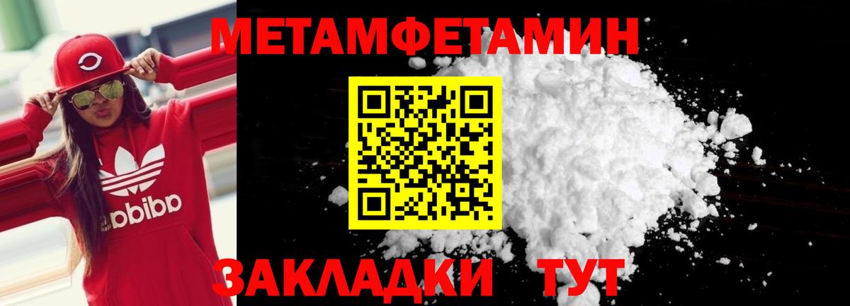 Амфетамин  Вход с VPN  Амфетамин  Губкинский  АМФЕТАМИН VHQ 