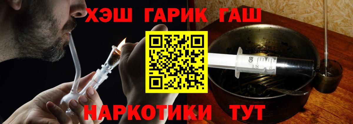 Губкинский  Гашиш Premium  даркнет сайт  Вход с VPN  ГАШ 