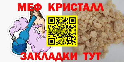 мефедрон мука Кулебаки