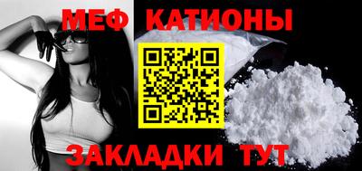 мефедрон мука Кулебаки
