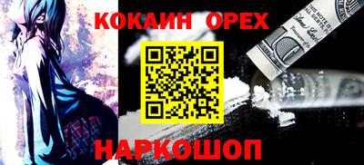 мефедрон мука Кулебаки