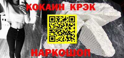 кокаин перу Кумертау