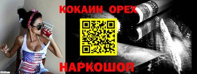 мефедрон мука Кулебаки