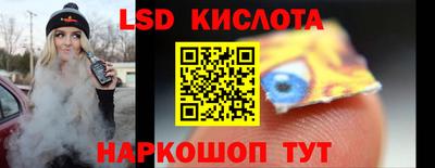 кокаин перу Кумертау