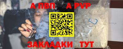 мяу мяу кристалл Ликино-Дулёво