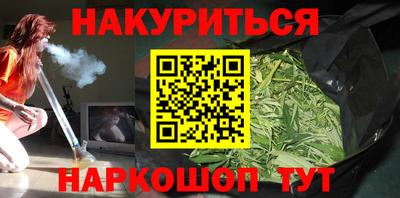 кокаин перу Кумертау