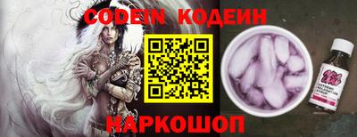 ALPHA PVP Кунгур