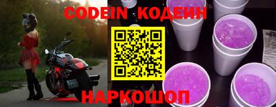 кокаин перу Кумертау