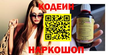 кокаин перу Кумертау