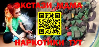 мефедрон мука Кулебаки
