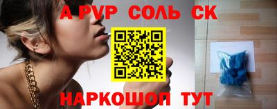 кокаин перу Кумертау