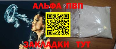 кокаин перу Кумертау