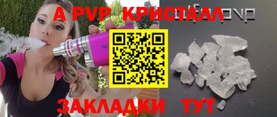 мефедрон мука Кулебаки