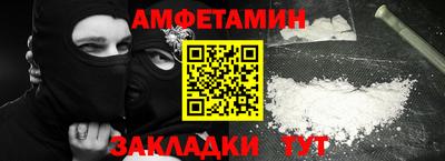 ALPHA PVP Кунгур