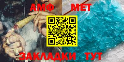ALPHA PVP Кунгур