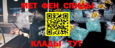 ALPHA PVP Кунгур
