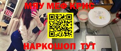 мефедрон мука Кулебаки