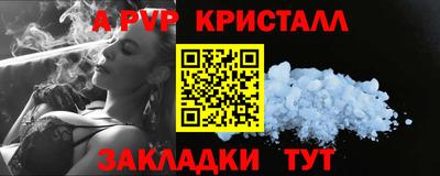 ALPHA PVP Кунгур