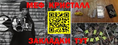 мефедрон мука Кулебаки