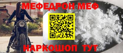 мефедрон мука Кулебаки
