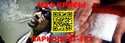 кокаин перу Кумертау
