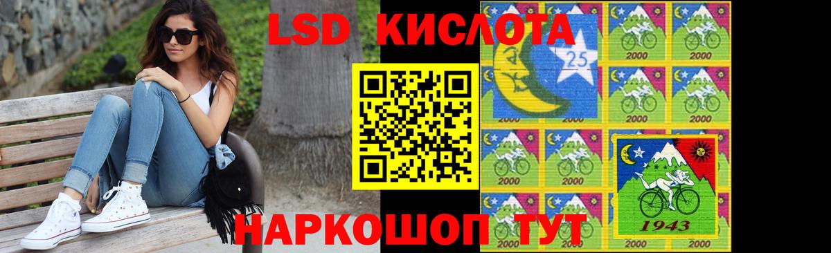 Губкинский  Лсд 25 экстази  ЛСД экстази ecstasy  Вход с VPN  LSD-25 экстази кислота 