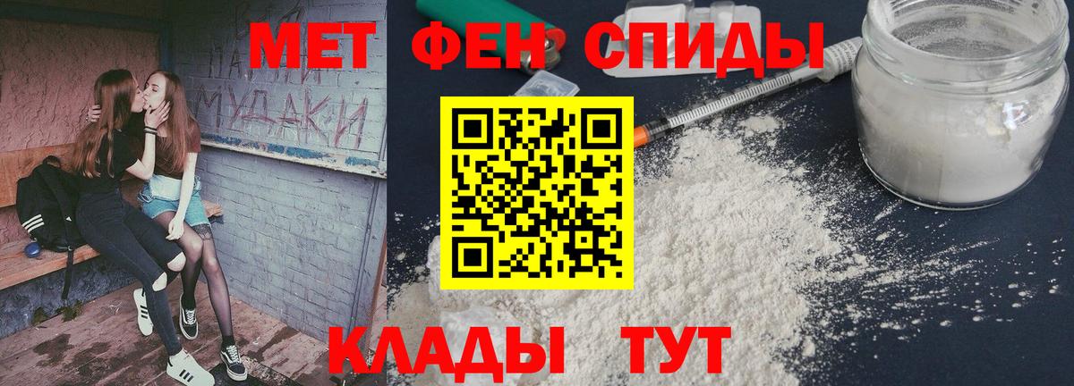 Метамфетамин витя Губкинский