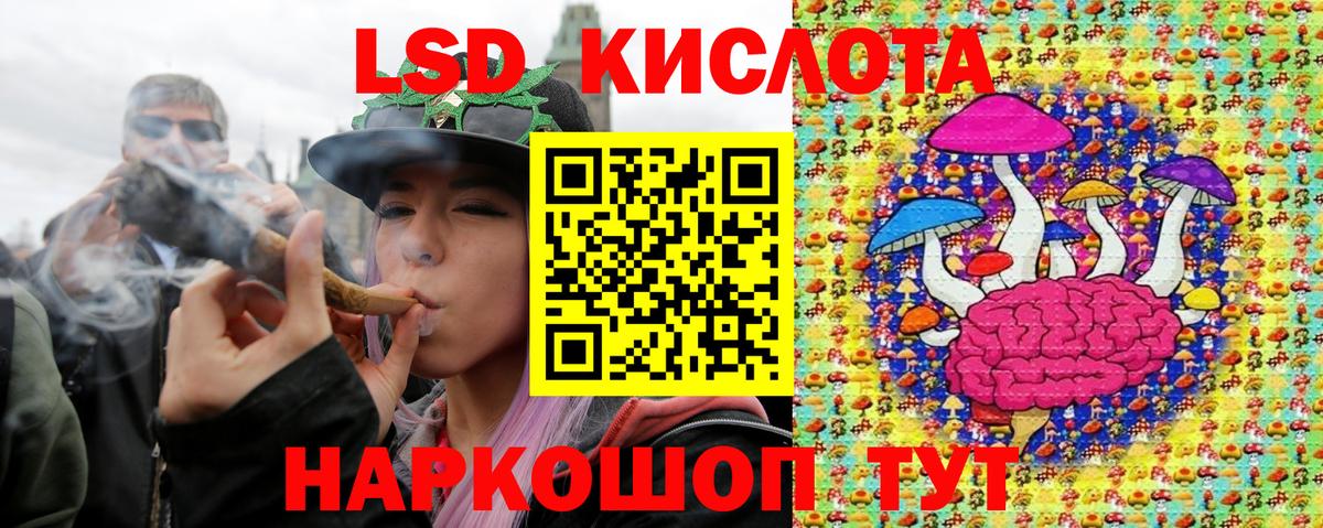 Наркотические марки 1500мкг Губкинский