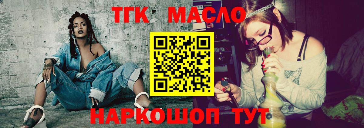 Гашиш  НБОМе  Конопля  КОКАИН  Мефедрон кристаллы  Губкинский  Вход с VPN 