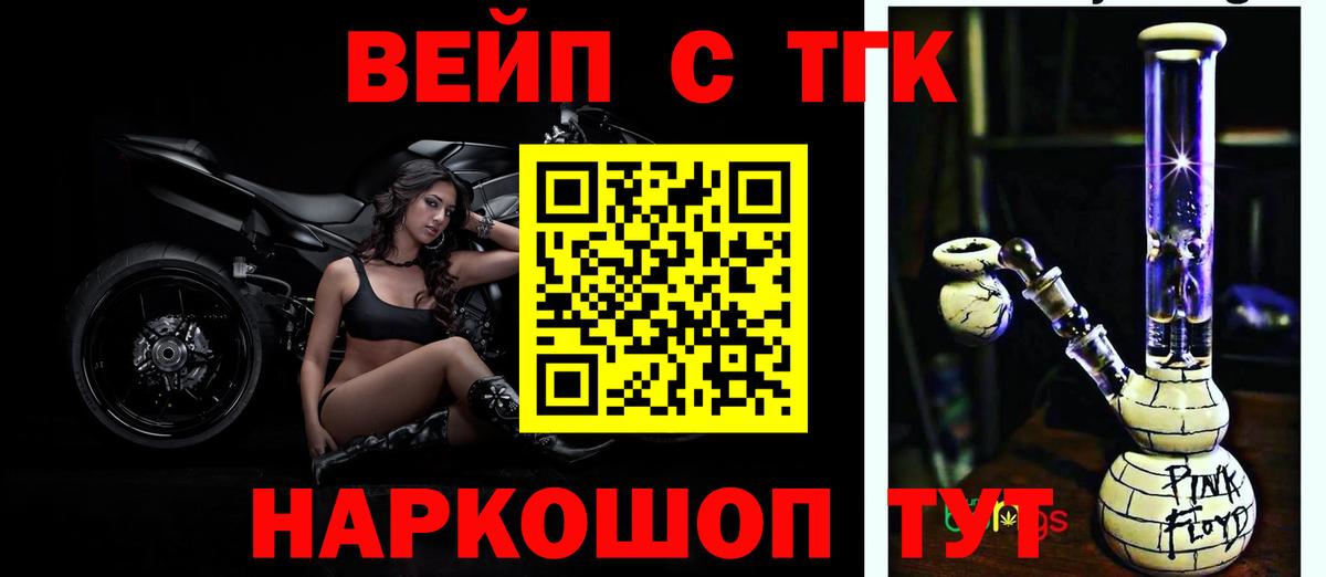 Дистиллят ТГК THC oil  Вход с VPN  ТГК THC oil  blacksprut ТОР  Губкинский 