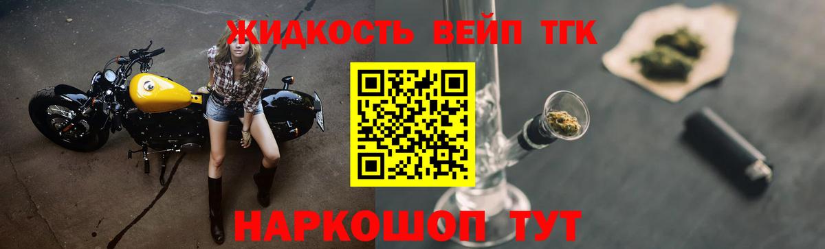 Дистиллят ТГК концентрат Губкинский
