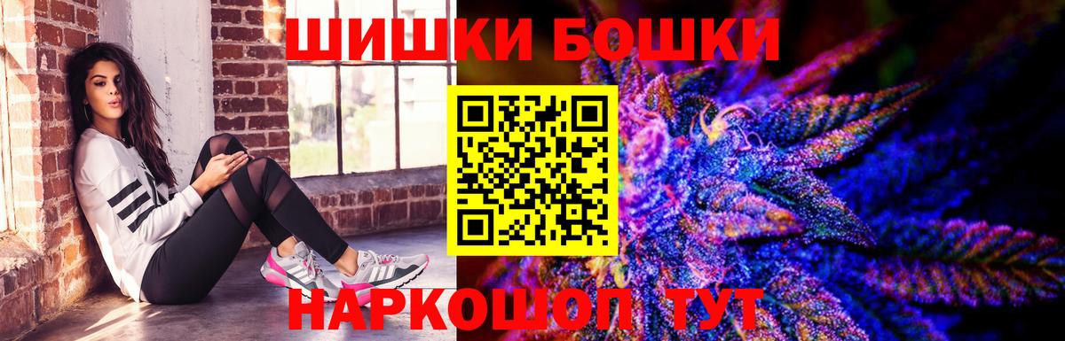 Каннабис семена  Бошки марихуана AK-47  Бошки марихуана планчик  Губкинский  Канабис THC 21%  Вход с VPN 
