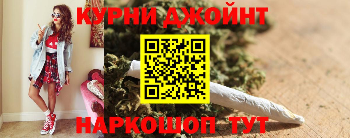 Бошки марихуана VHQ Губкинский